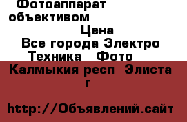 Фотоаппарат Nikon d80 c объективом Nikon 50mm f/1.8D AF Nikkor  › Цена ­ 12 900 - Все города Электро-Техника » Фото   . Калмыкия респ.,Элиста г.